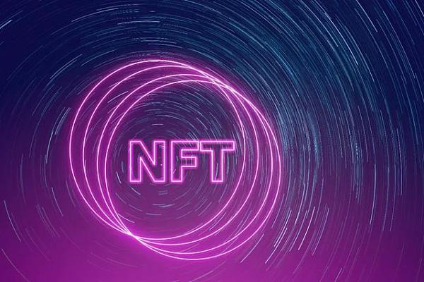 腾讯上线NFT交易App，首期发售300枚NFT