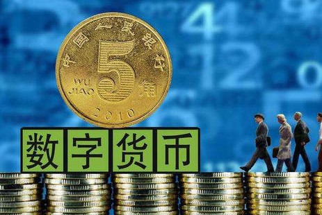 央行行长穆长春表示：数字人民币技术上可实现小额匿名！