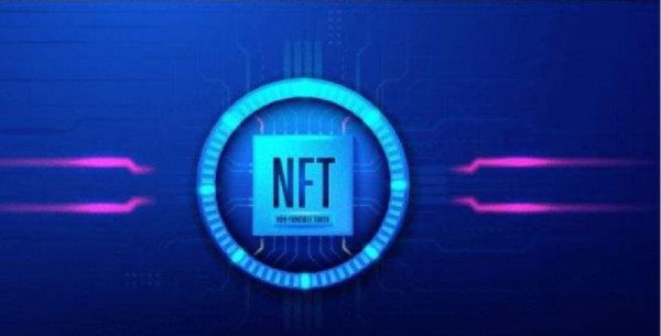 NFT 将渗透到我们的生活中 将成为2022年的主流