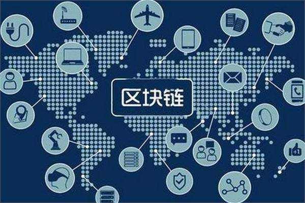 中国区块链副主席 2020中国国际区块链技术与应用大会在昌召